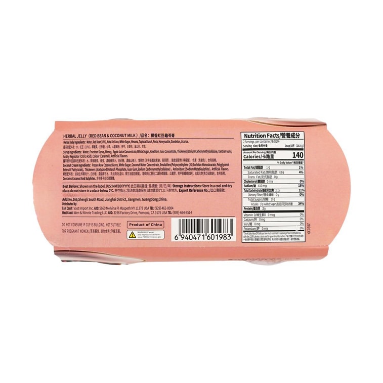 Gelée aux haricots rouges et lait de coco, 19,9 oz 4