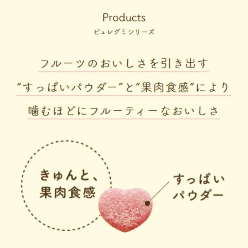 日本 KANRO 期间限定 夏日海盐西瓜味 水果软糖 52g