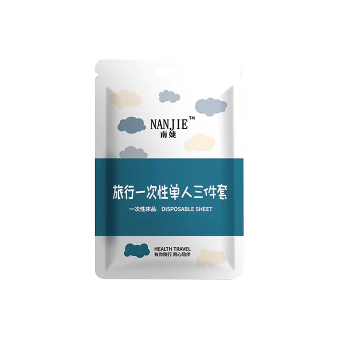 【超厚超柔手感】水月秦淮一次性旅行床上三件套床單被罩枕套便攜式旅行酒店單人三件套 1包 旅行加厚隔髒床上用品便攜