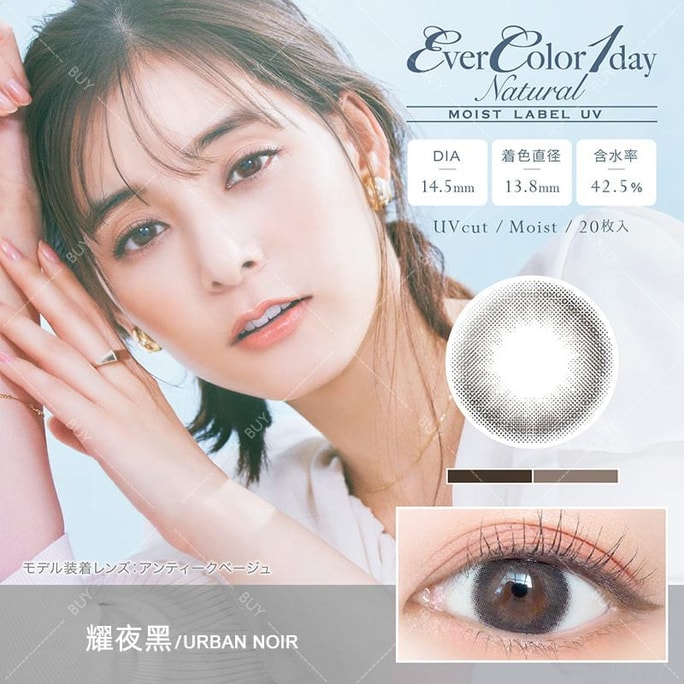 [일본 컬러 콘택트렌즈/일본 다이렉트 메일] 아라키 유코 에버컬러 1day Natural MOIST LABEL Anti-UV One-Day Disposable Color Contact Lenses Urban Noir Yaoye Black "Black Series" 20매, 처방전 0(0), 3~5일 예정 직경: 14.5mm |BC:8.7mm