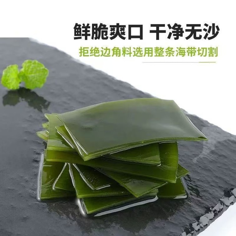 Organic freshly baked kelp strips 38g 3