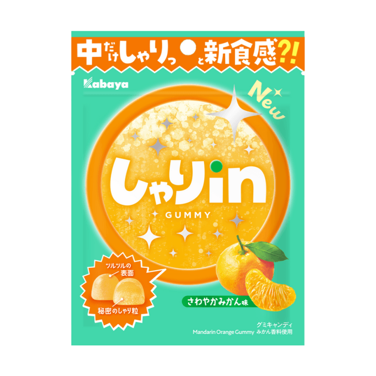 Refreshing tangerine flavored gummy candy 52g - Yami.com