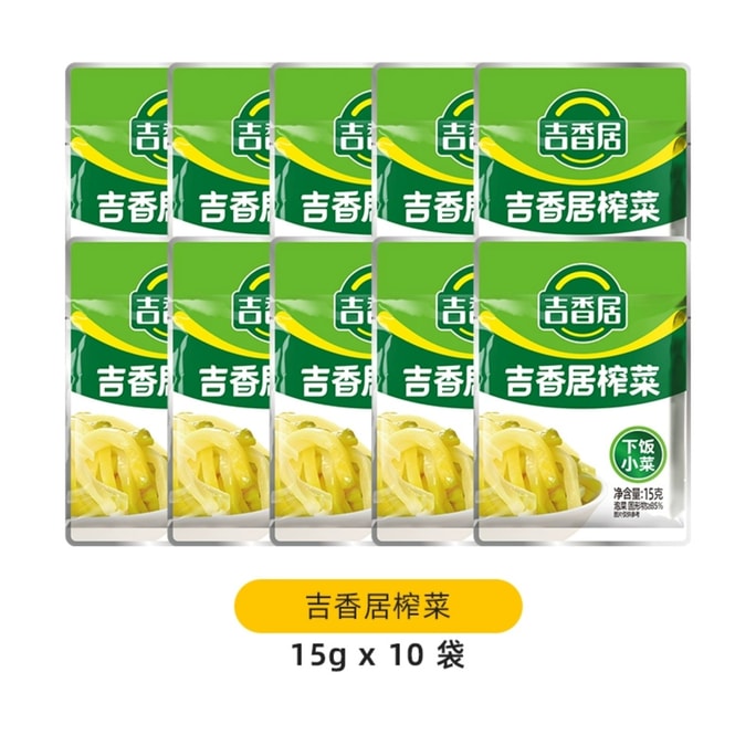  Pickled mustard tuber side dishes pickles and pickles 15*10 bags