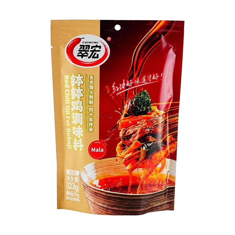 Red Chili Oil Seasoning for BoBo Chicken , 11.39 oz 【For Spicy Hot Pot】 4