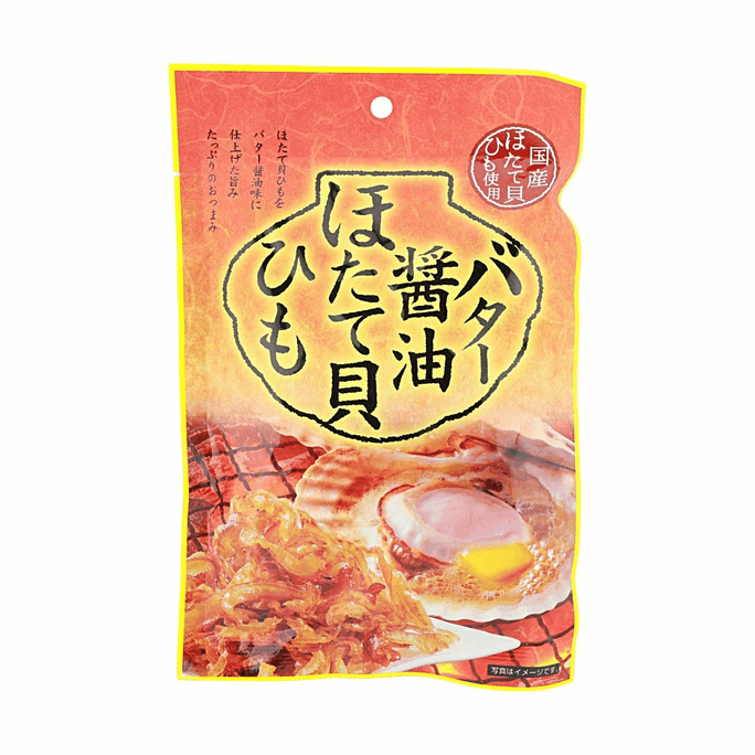 Roasted Scallop Mantle with Butter Soy Sauce Flavor 0.88oz Japanese Scallop Snack
