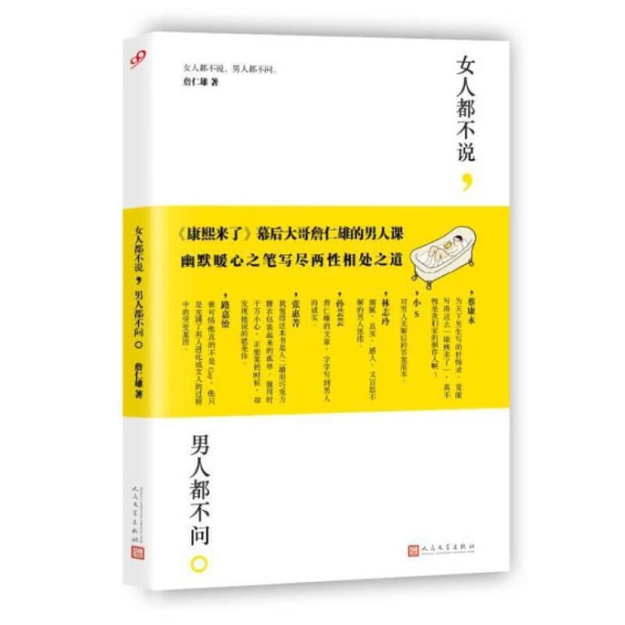 [중국에서 온 다이렉트 메일] I READING은 독서를 좋아해요 여자도 말하지 않고 남자도 묻지 않아요.