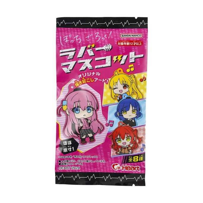 Food play chewing gum 0.60 oz with random character pendant【Anime Finds】