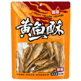 Crispy Small Yellow Croaker Ready-to-eat Seafood Snack | Portable Bag Net Weight: 62g