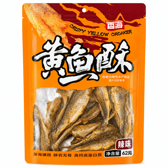 香海 黃魚酥小黃魚酥脆網紅點心即食黃花魚海味袋裝便攜裝隨身62g