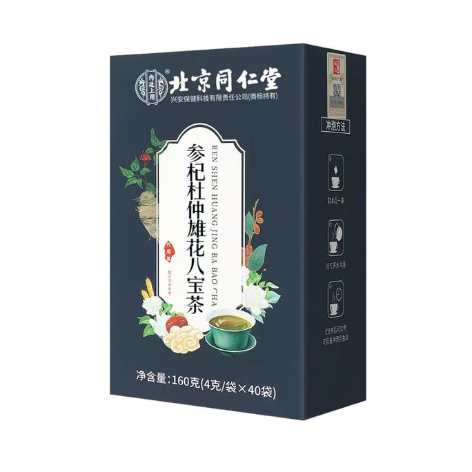 Ginseng Goji Cortex Eucommia And Flower Eight Treasures Tea 160g