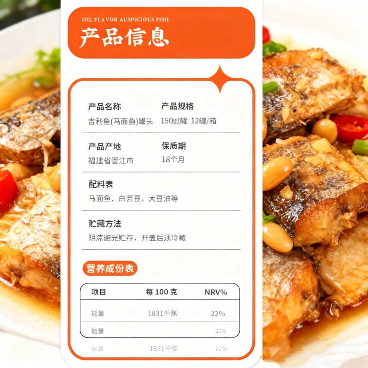 [중국 직송] 화시마 [복건맛, 어린 시절 추억] 화시마 길리 생선 통조림, 병당 150g, 바로 먹을 수 있는 해산물, 밥, 죽, 특제 통조림 패스트푸드, 간식과 함께 먹으면 완벽합니다. 6