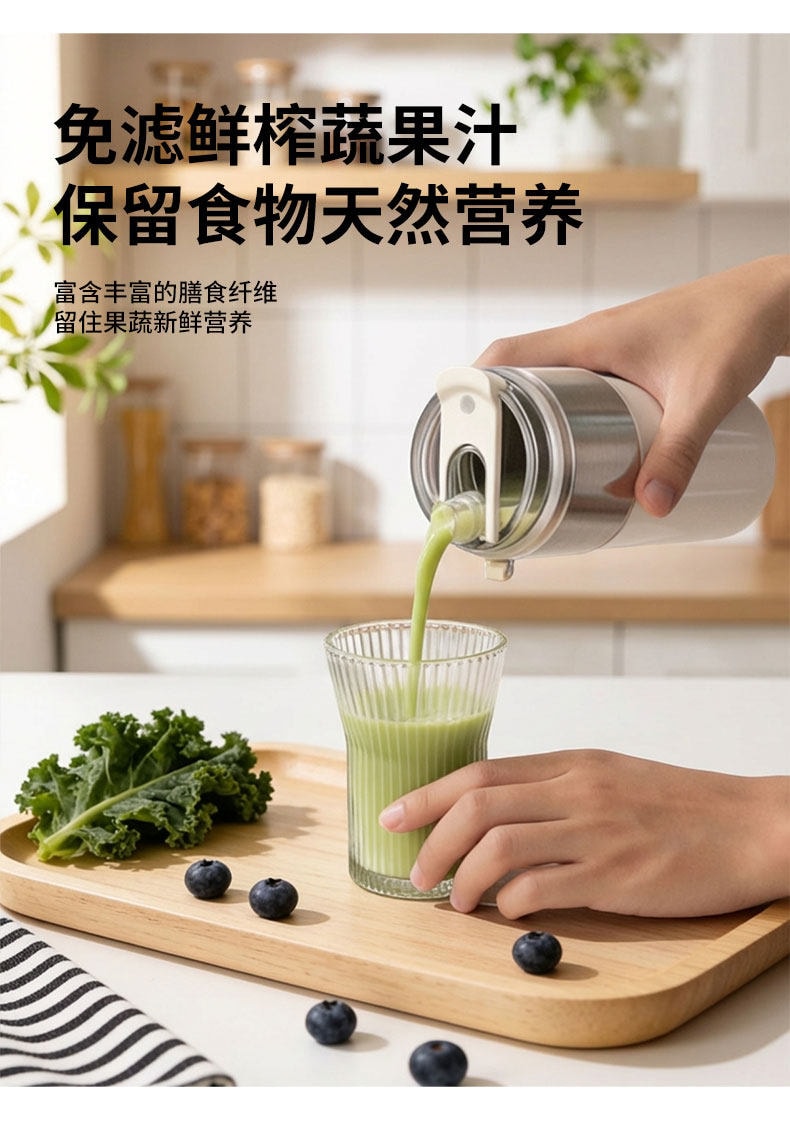 【中國直郵】 磨客 便攜式榨汁機家用小型榨汁杯無線全自動可碎冰保冷 牛奶白 1個