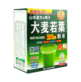 日本YAMAMOTO山本漢方 大麥若葉青汁粉末便攜裝 抹茶風味 44包入 132g 彌補蔬菜不足膳食纖維代餐粉