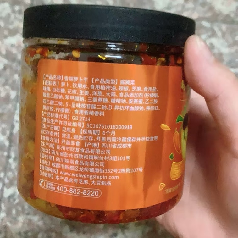 Spicy Pickled Radish with Diced Pickles and Sauce, Spicy Side Dish 230g*1 Jar 6