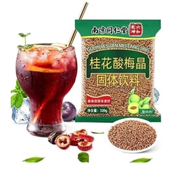 Osmanthus Sour Plum Soup 320g/bag, Chilled Summer Drink With A Sweet And Sour Aftertaste, Sour Plum Soup Powder Ingredient Pack, Relieves Greasiness Before Or After Meals, Osmanthus Sour Plum Soup Sui
