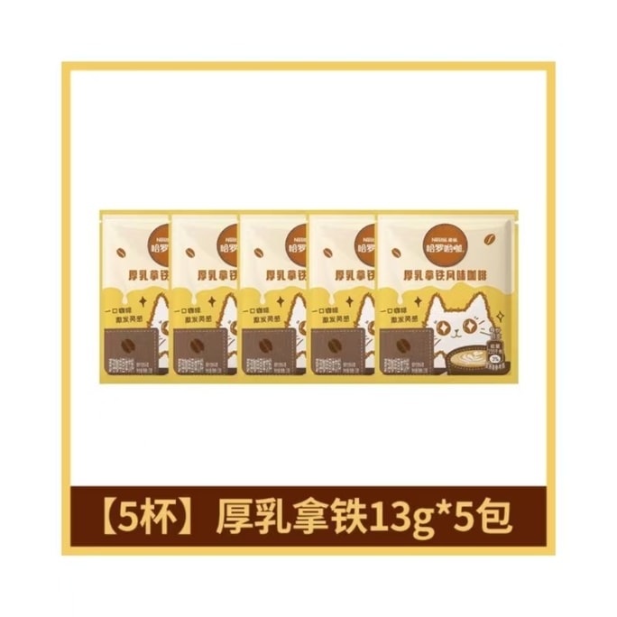 Instant Milk Coffee 13g*5 sachets of ground coffee