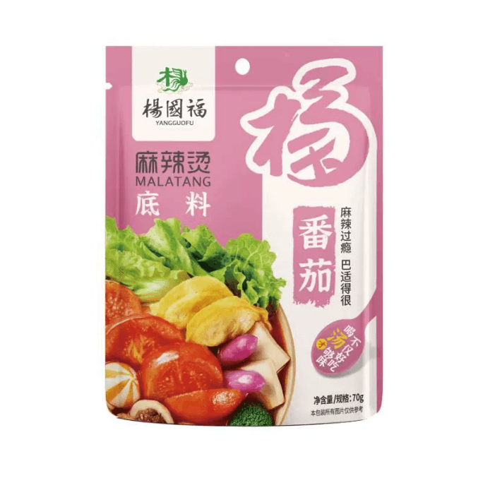 【中國直郵】楊國福麻辣燙底料番茄味冬陽功麻辣方便速食火鍋調味料