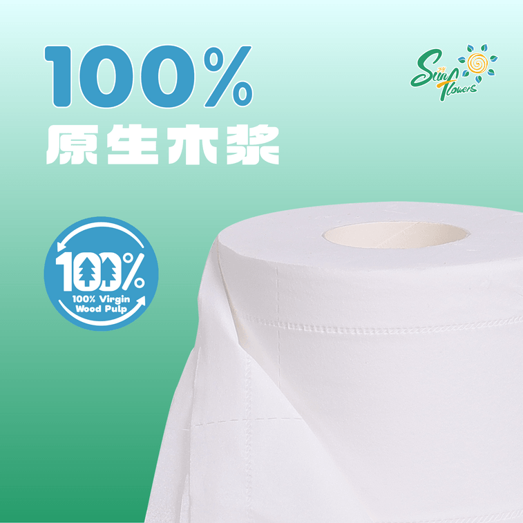 七月向日葵 四層超柔厚實捲紙 – 48卷家庭裝(每卷250張)– FSC認證 • 環保可沖散 • 總面積1550平方英尺 – 家用/商業批發優選 5