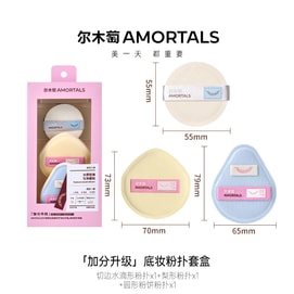 Ermutao New Arrival | Upgraded Original Classic Marshmallow Powder Puff Set Dry Use 3PCS