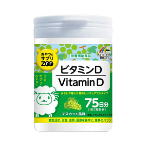 Vitamin D Chewable Supplements 150 tablets (1g/tablet)