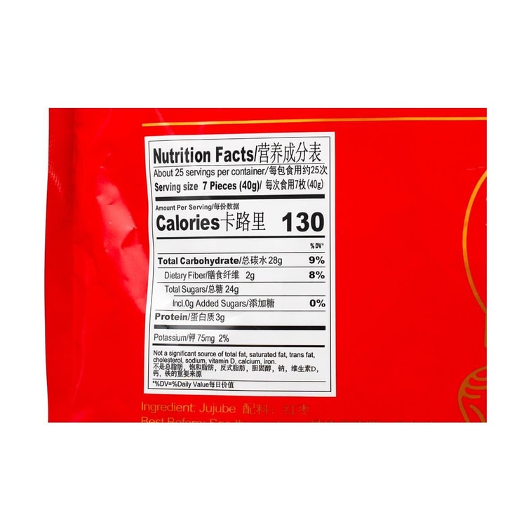 XinJiang 대추, 35.27 온스 6