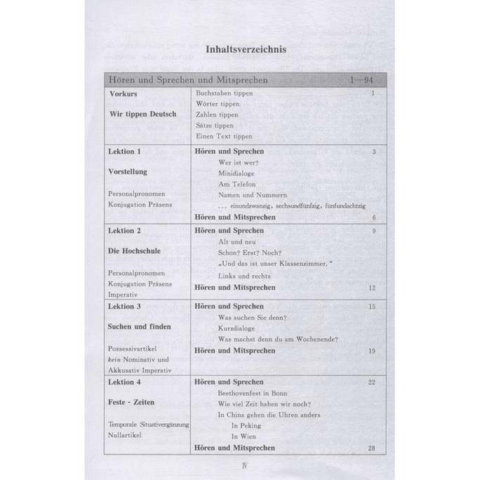 Contemporary College German 1 Listening and Speaking Training