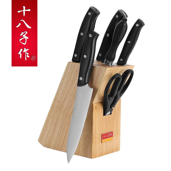 Shibazizuo Kitchen Knife Set Household Stainless Steel Kitchen Knife Elegant Seven-piece Set S2907