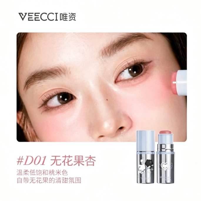 Velvet Lip & Cheek Multi-Use Stick D01 Fig Apricot 4.1g – Note Pudding IP Collaboration