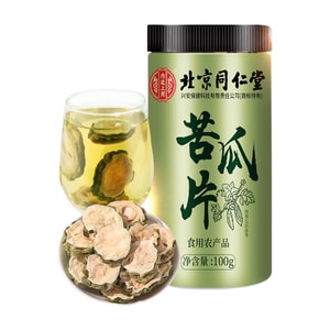 【山奥からの無公害の速乾大葉】北京同仁堂ゴーヤスライス100g、清涼感と清涼感あふれるゴーヤ茶、血糖値を下げる健康茶、脂肪を減らす健康茶【夜更かしや脂っこい食事が多い人向け】