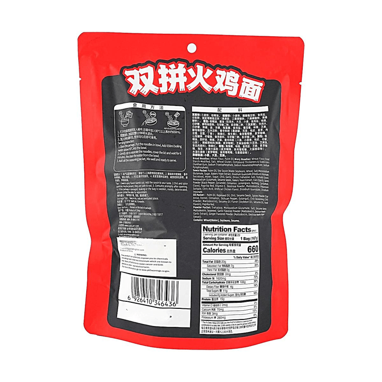 듀얼 콤보 매운 닭고기 누들, 5.89 oz【한 팩에 듀얼 누들 식감】 6