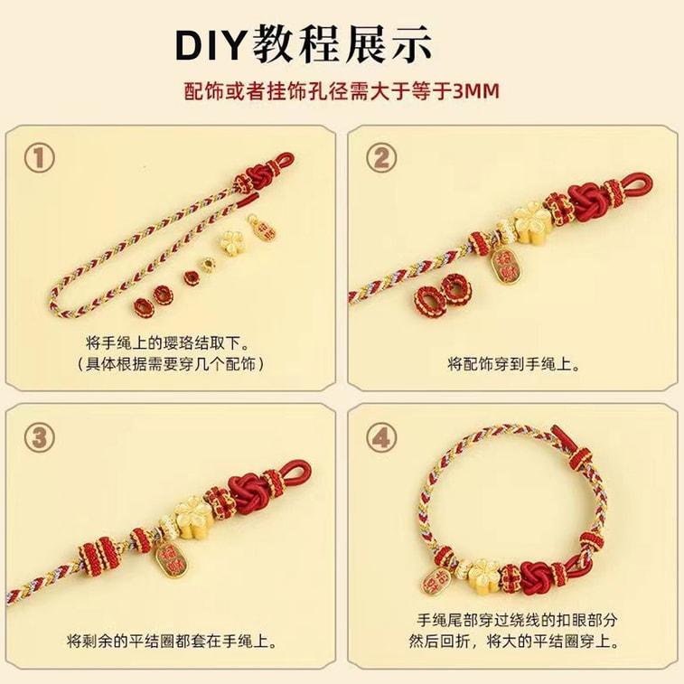HSPM 신제품 수제 행운 구슬 8가닥 로프 팔찌, DIY 골드 액세서리, 절친을 위한 완벽한 크리스마스/새해 선물, 즐거운 레드 색상; 손목 둘레 17-19cm에 ​​적합 3