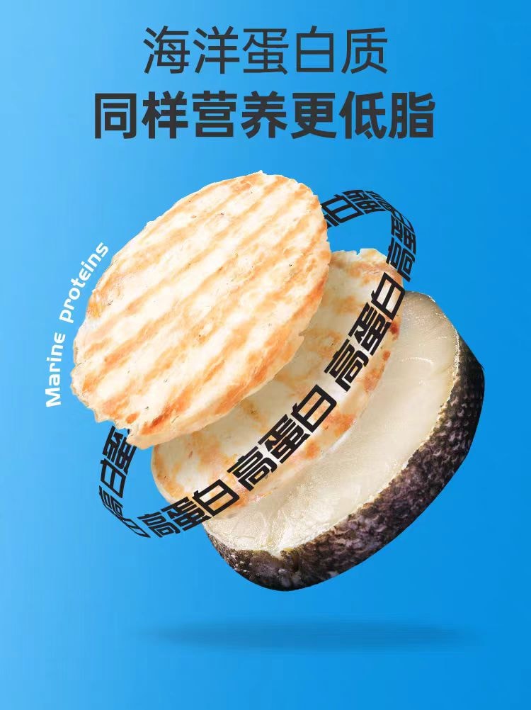 【中国直邮】  渔大叔 烤鱼片鳕鱼片 双重风味 即食健康零食 大连特产海鲜海味小吃 圆鱼片55g*2鳕鱼片45g*2