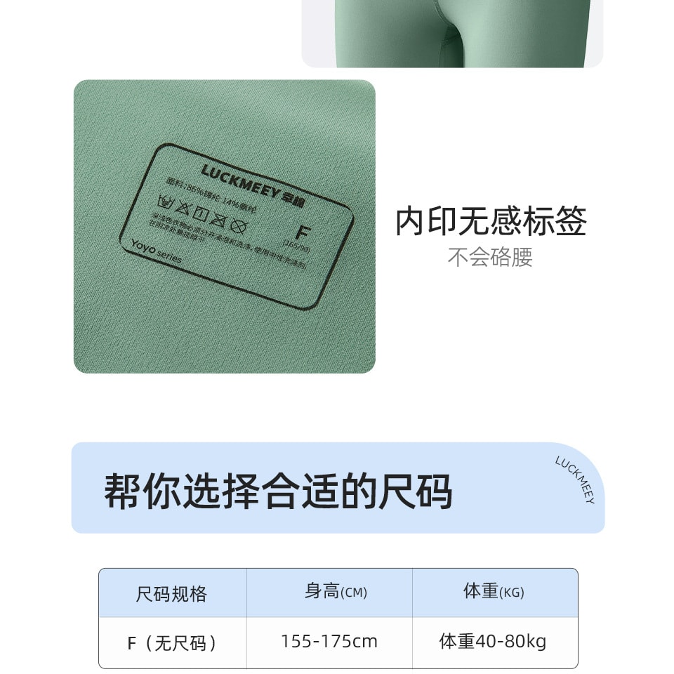幸棉绿色9分瑜伽裤女士高腰提臀运动健身裤外穿速干鲨鱼裤