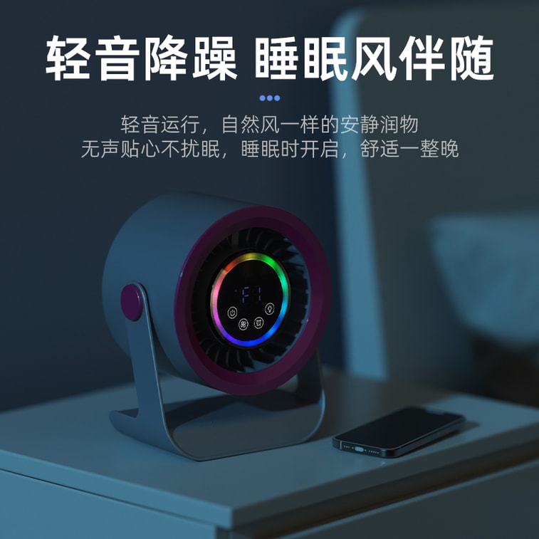 【中国直邮】 晶雅家 便携台式循环风扇 壁挂桌面两用 3 档轻音大风力 LED 触屏空气循环扇 少女粉色 1 台装 5