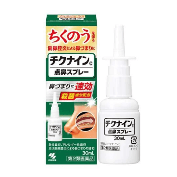 【日本直效郵件】KOBAYASHI小林製藥 Chikunain C鼻炎噴霧劑 30ml