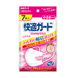 日本 HAKUGEN EARTH 白元 一次性口罩 小码 7枚入