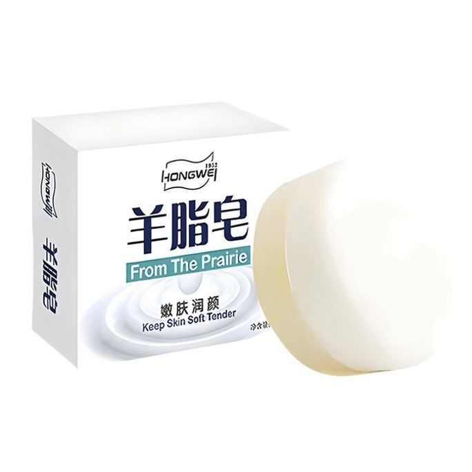 Sheep Fat Soap Cleansing Soap Face Wash Hand Soap Bath Rejuvenating Soap Lather Fine And Rich 120g/bar