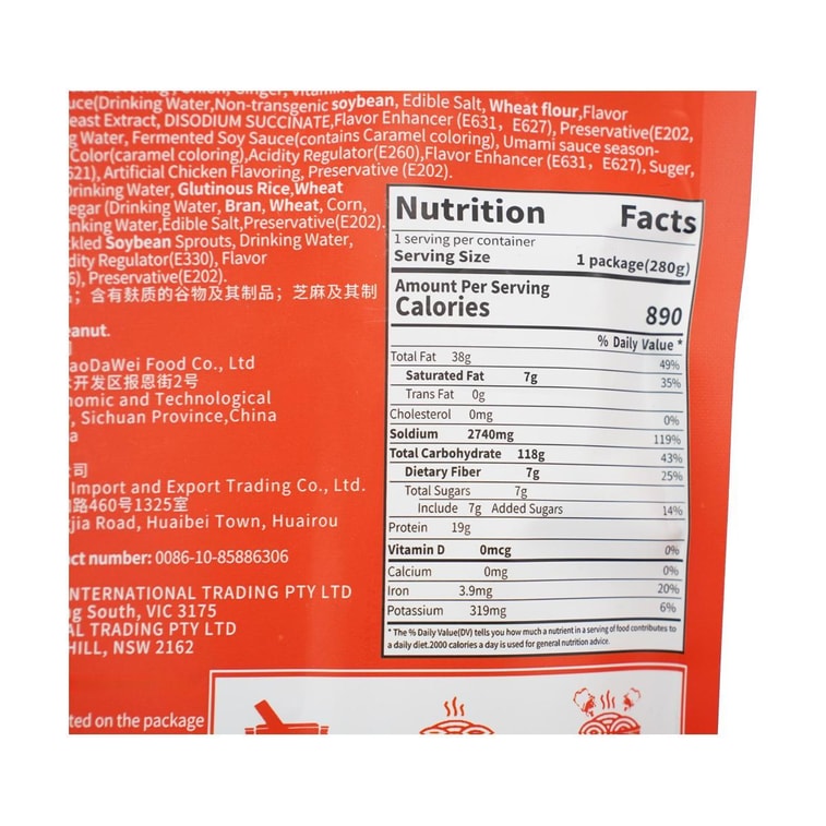 Cold Noodles, 9.88 oz【Package Varies】 3