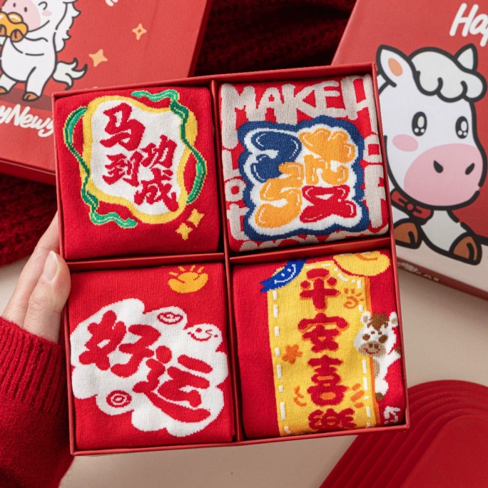 亲太太 马年新年大红袜子本命年马到成功红色袜子新年好运发财袜中筒棉袜礼物  四双