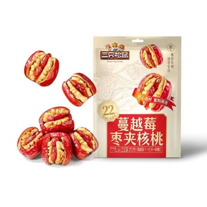 Cranberry Dates Stuffed With Walnuts 235g Xinjiang Premium Dates Healthy Popular Snack