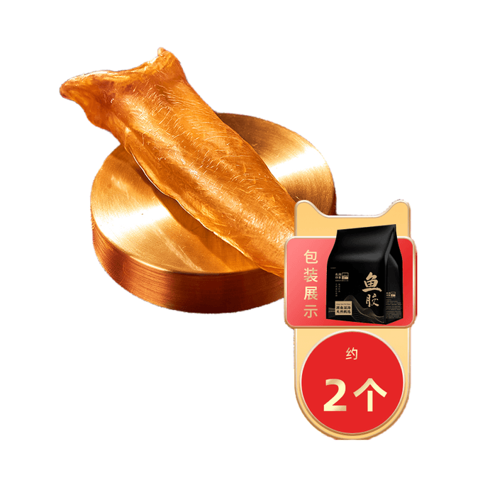 Yellow flower fish glue dry goods Deep sea 9A flower glue women's nourishing Stew Yellow cone 100g/ box