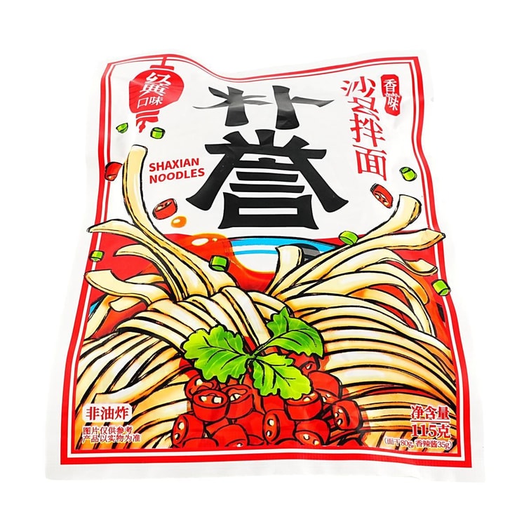 Shaxian Noodles -Mixed Noodles, Spicy Flavor , 4.06 oz 【Fujian Specialty】 5