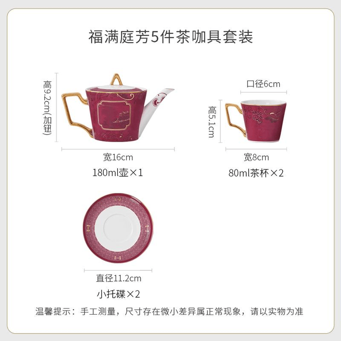 Huaguang National Porcelain Jingdezhen Bone  High-end Embossed Rouge Red Tea Set, 5-piece Set, 180ML
