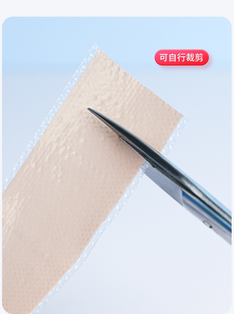 【赠品】海氏海诺 医用硅酮凝胶遮疤痕贴修复减张贴剖腹产硅凝胶美肤贴隐形3片/盒