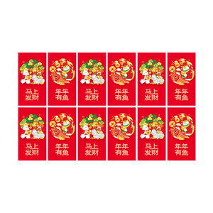 Yami Exclusive Design 2026 Year of Horse Red Packet *2【2 Packs come with 12 pieces】