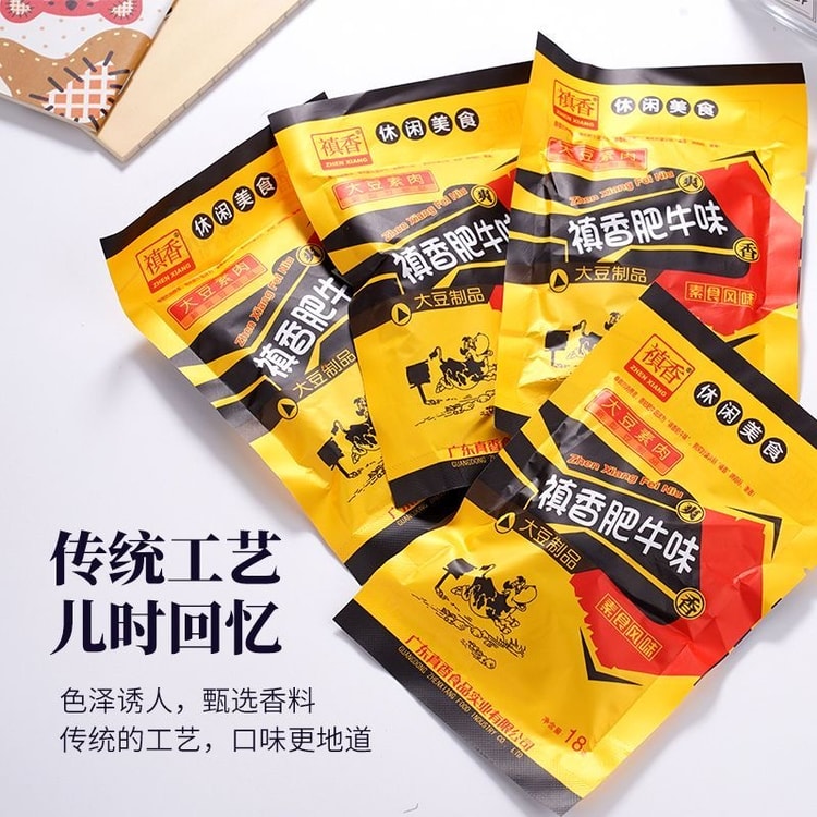 ZHEN XIANG 鎮香 スパイシービーフストリップ、大豆ベジタリアンミート