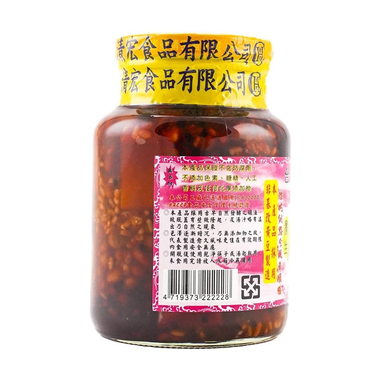 홍국 발효 두부, 21.16온스 3