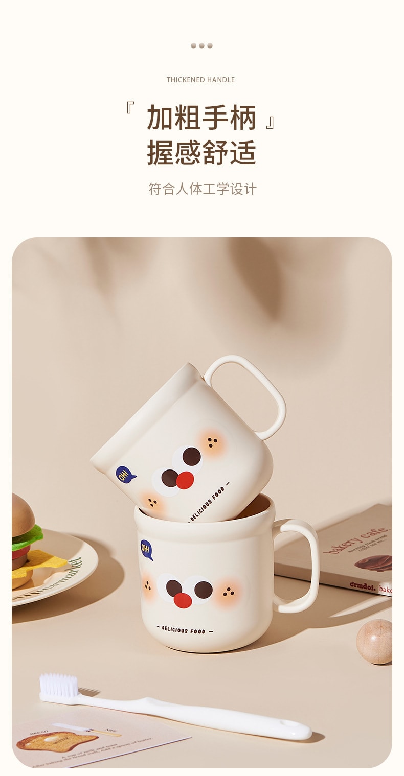 FaSoLa Life 刷牙杯 奶咖色1個 寶寶可愛防摔漱口杯 圓潤光滑 耐高溫