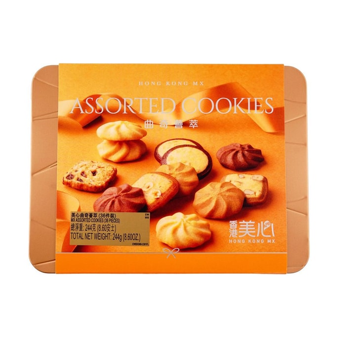 Assorted Cookies Gift Box,36 Pieces,8.6 oz