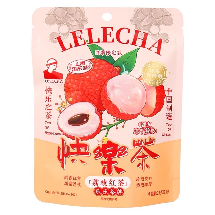 レレチャライチブラックティー、フルーツティーコールドブリューティー、ヘルシーフラワーティー、7袋入り【Yami限定】